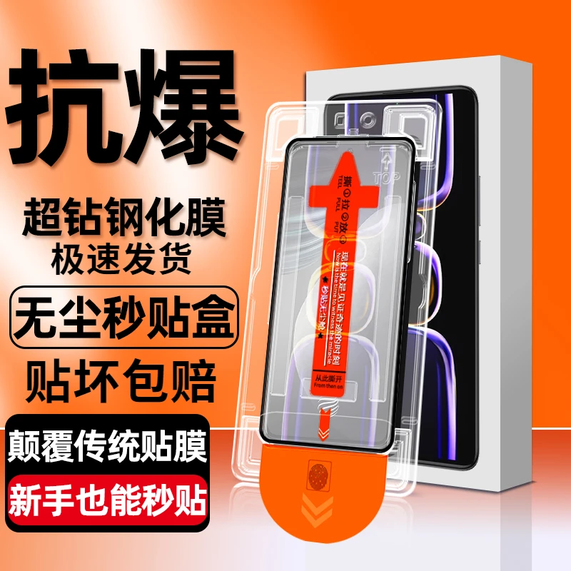 iQOONeo康宁钢化膜无尘舱保护膜全屏高清防摔防爆手机膜贴膜神器
