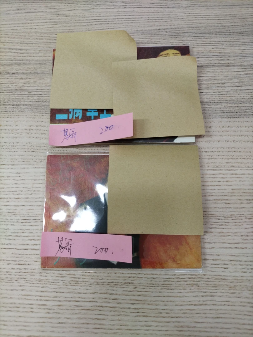基哥老师图书2册