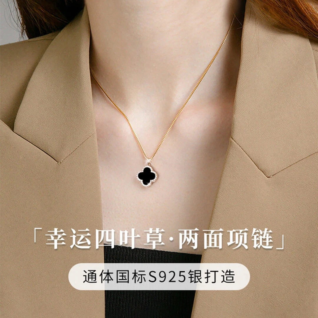 坠链均925银 七度银饰纯银经典四叶草双面可戴项链幸运草锁骨链