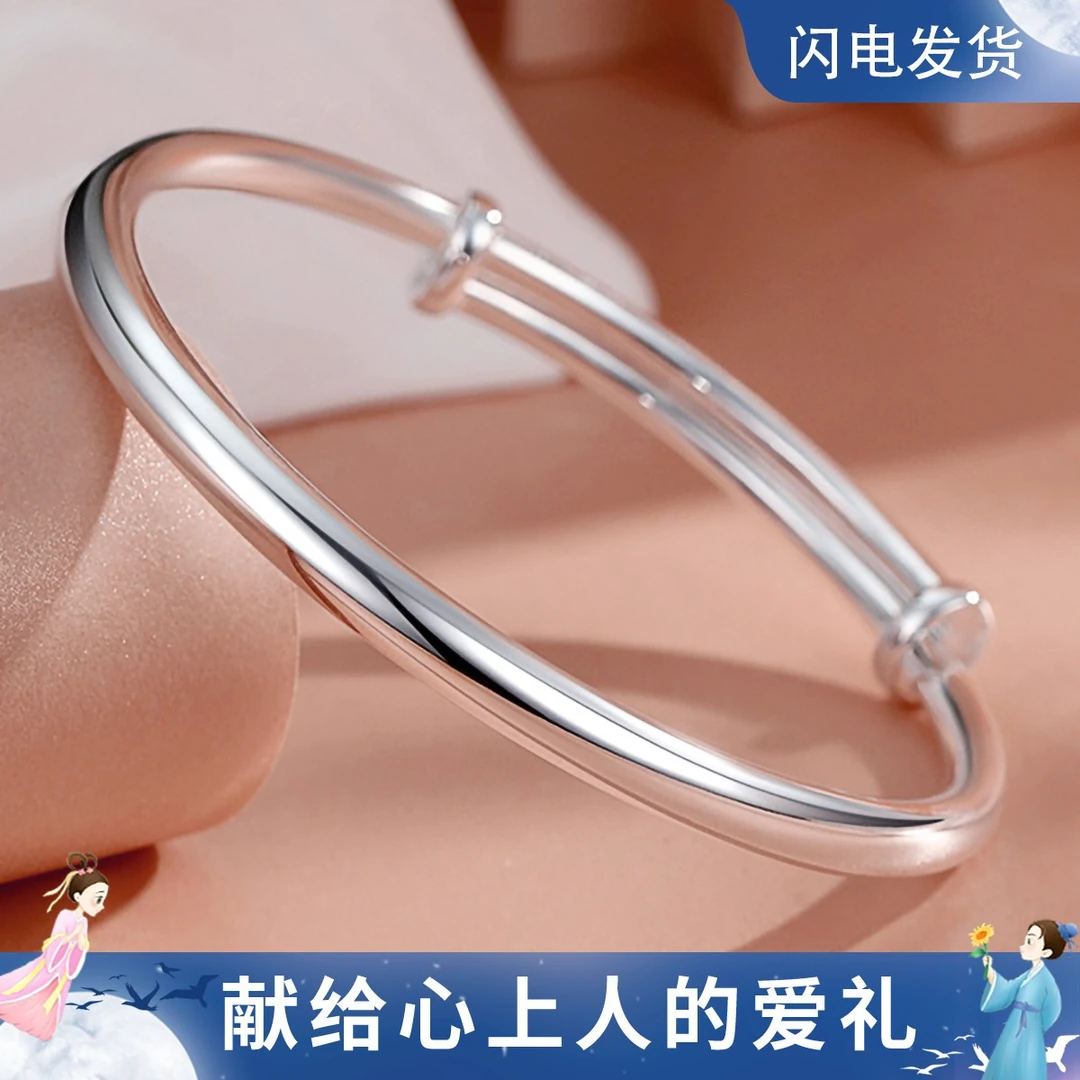 七度 足银手镯 9999足银女素圈光面推拉镯子实心生日礼物女生闺蜜
