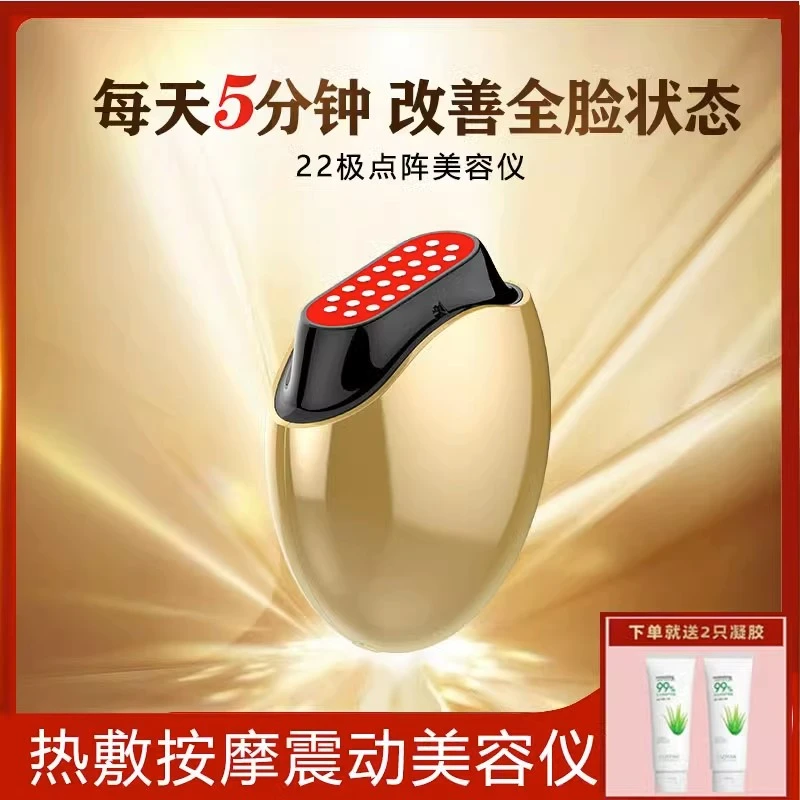 黄金胶原炮护肤家用提拉紧致电动嫩肤导入仪美容仪美容器