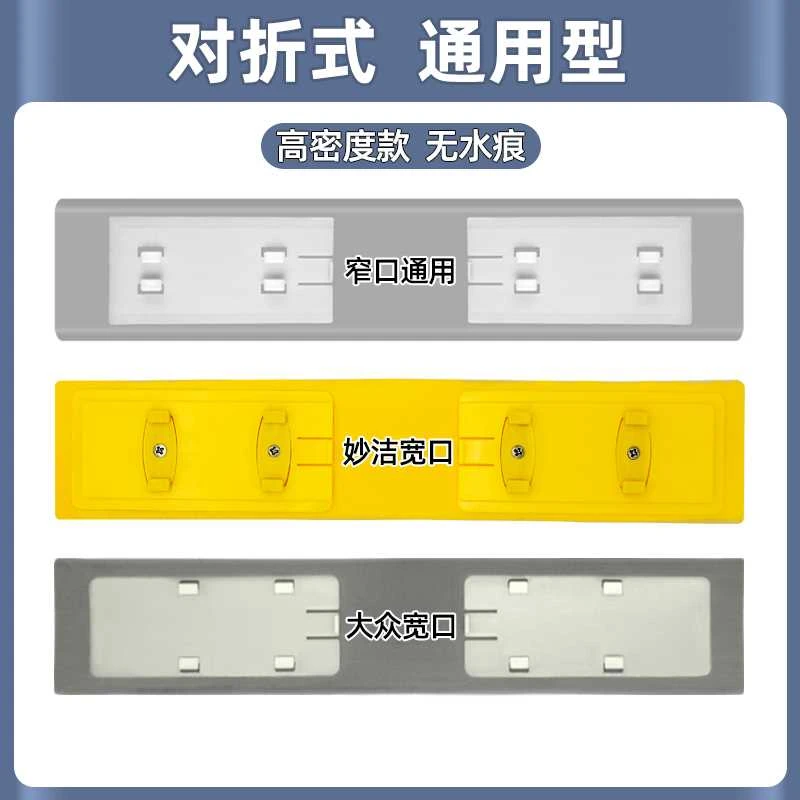 28/33厘米通用拖把头茶花妙洁对折胶棉替换装吸水海绵拖布墩布头