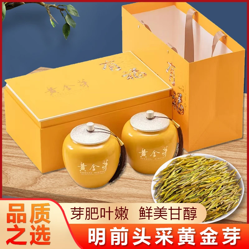 琛牌【发申通顺丰】茶礼4A黄金芽陶瓷罐高级茶叶礼盒装绿茶礼品送礼