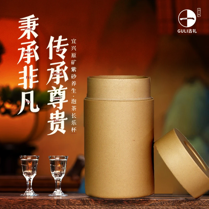 古礼大容量高档家用防潮原矿紫砂长乐杯，随手杯！手工便携大号