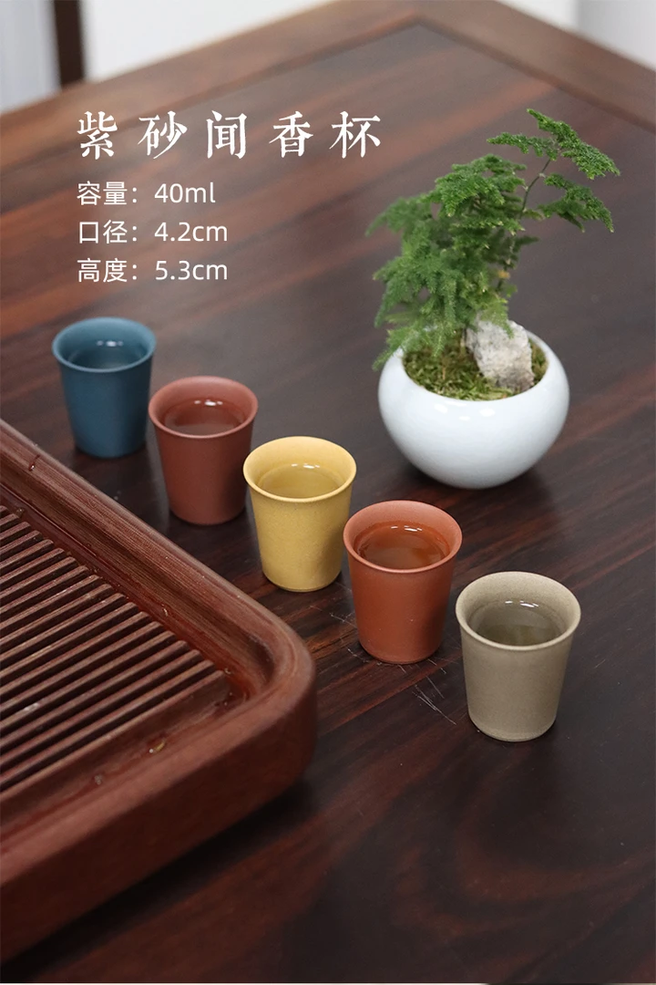 古礼紫砂杯闻香杯专业老手工制作