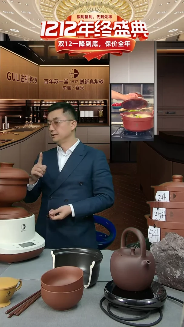 【闪购商品】紫砂茶壶玉兰壶微瑕款送电陶炉