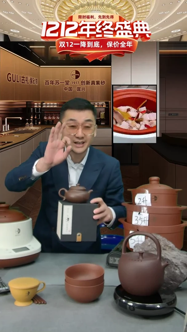 【闪购商品】紫砂茶壶大仿古