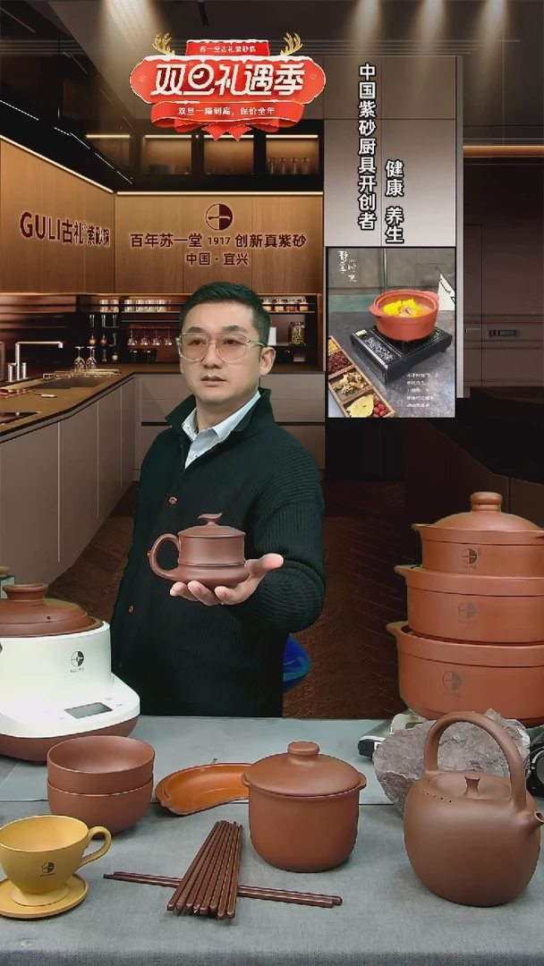 【闪购商品】紫砂茶杯一帆风顺