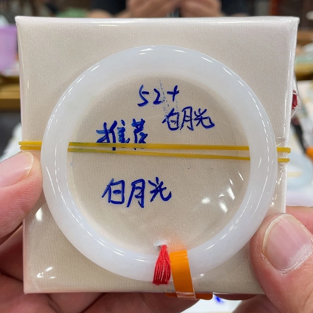 翡翠手镯未镶嵌翡翠
