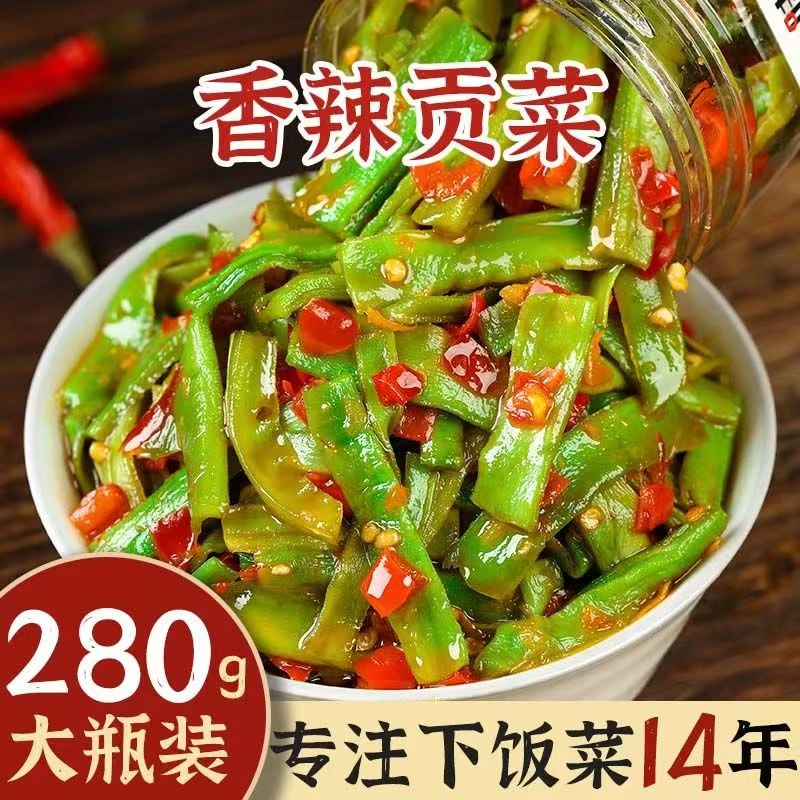 特产爽脆香辣贡菜贡菜开袋即食开胃美味装腌菜凉拌菜拌面酱下饭菜