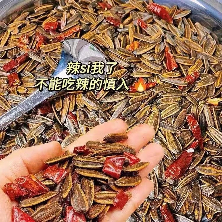 [麻辣香辣瓜子]手工炒制精选葵花籽瓜子五香品质甄选网红零食炒货