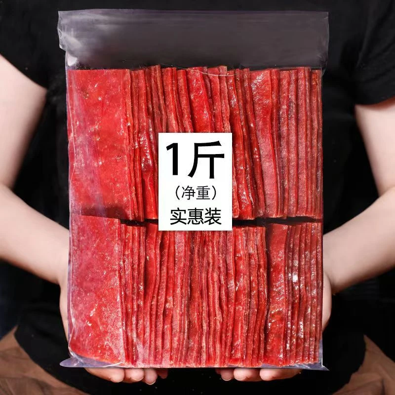 靖江猪肉脯200g猪肉干食品零食小吃边角料香辣味手工风干网红休闲