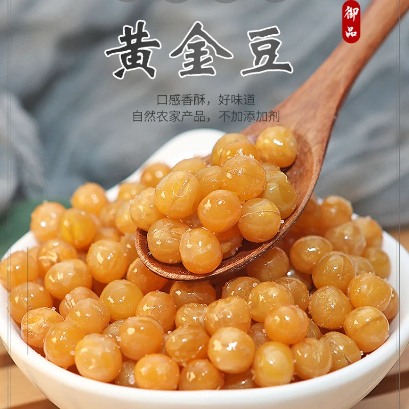 香酥黄金豆新油炸豌豆餐饮零食下酒小吃袋装美味1斤5斤牛肉味豆类