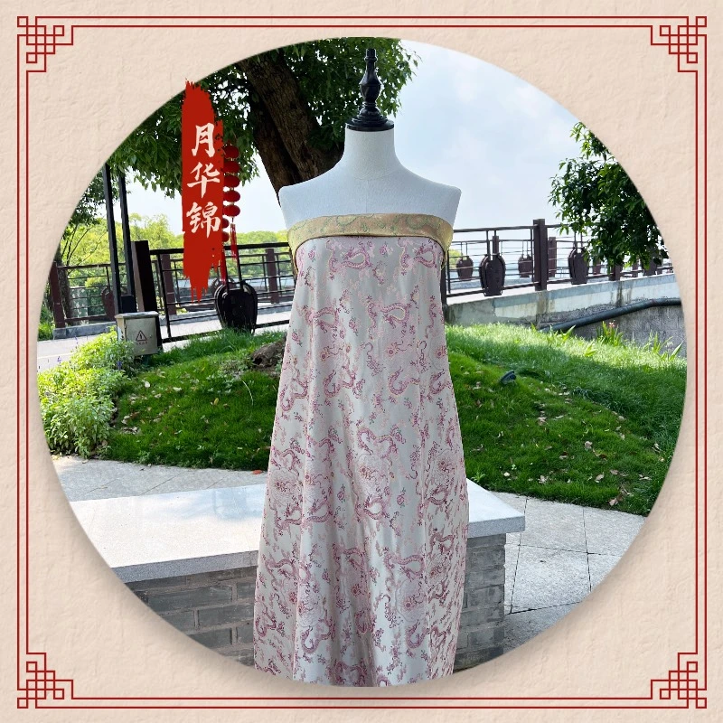 宋锦小粉龙游云苍龙桑蚕丝织金高档马甲外套月华锦香云纱丝绸布料