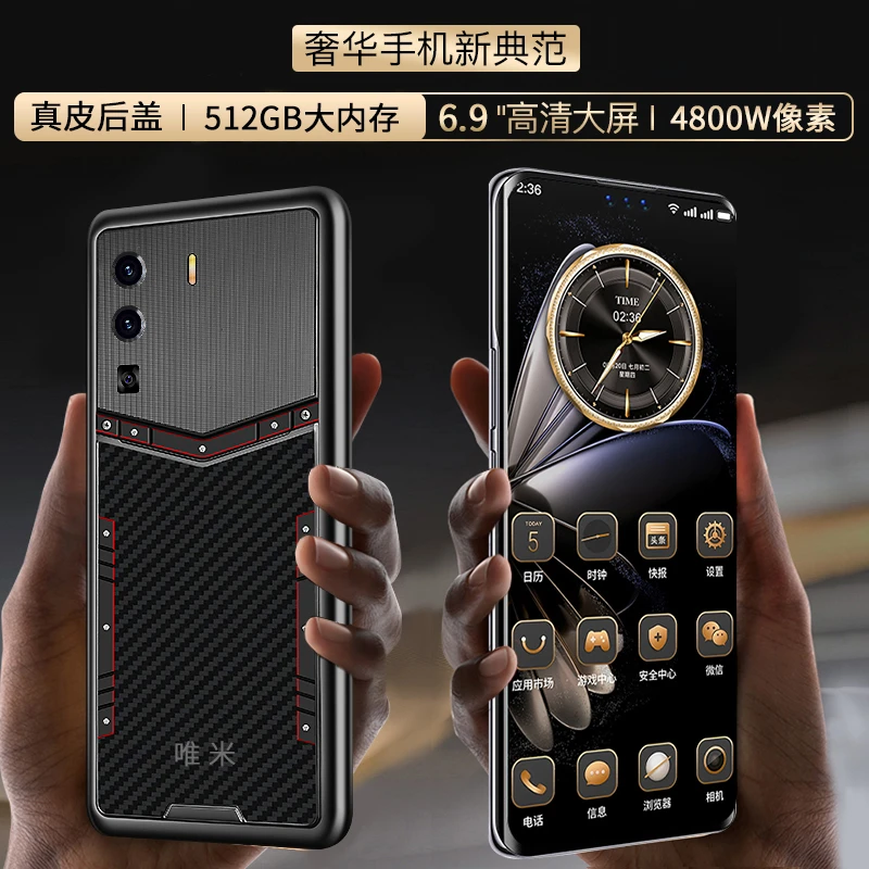 【官方正品】全新未拆封高端轻奢全网通双卡双待