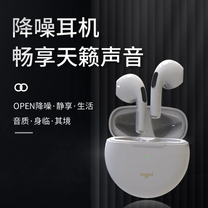 音帜超重小耳塞低音超长续航蓝牙5.3耳机99D环绕迷你安卓苹果通用