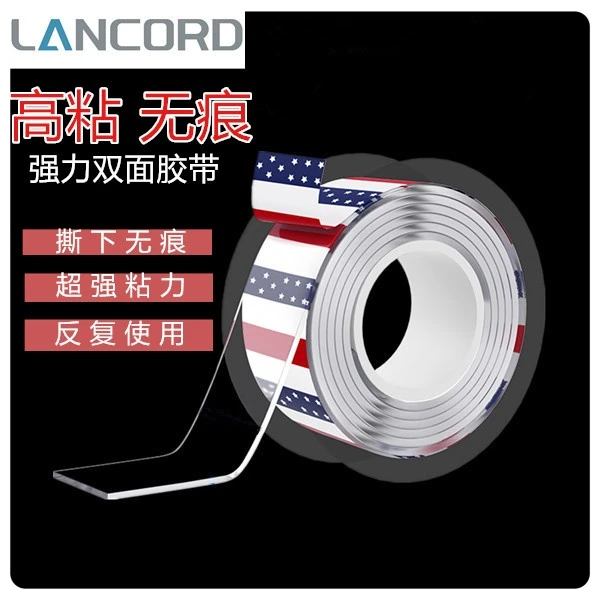 强力无痕双面胶带三轮车磁吸条粘贴固定防水防风胶贴春节春联贴福