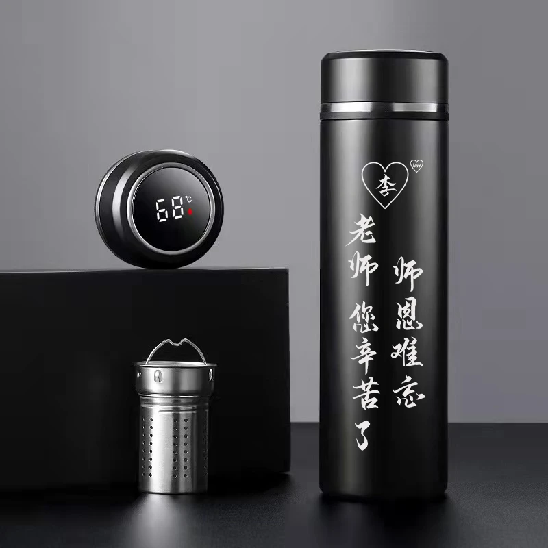 姓氏定制教师节师恩难忘316不锈钢智能保温杯便携水杯礼品盒包装
