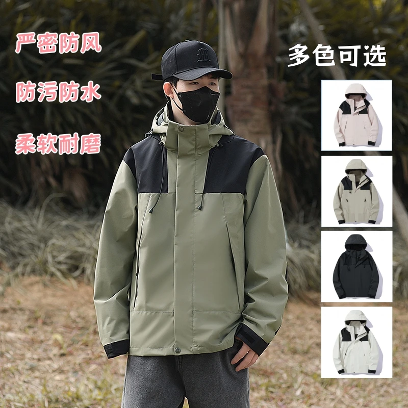 【福利品冲锋衣】男女防风防水情侣登山服运动休闲外套骑行户外夹克