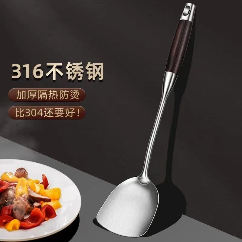 德国316不锈钢锅铲特厚炒菜铲子汤勺家用厨具厨房铁锅铲锅铲子