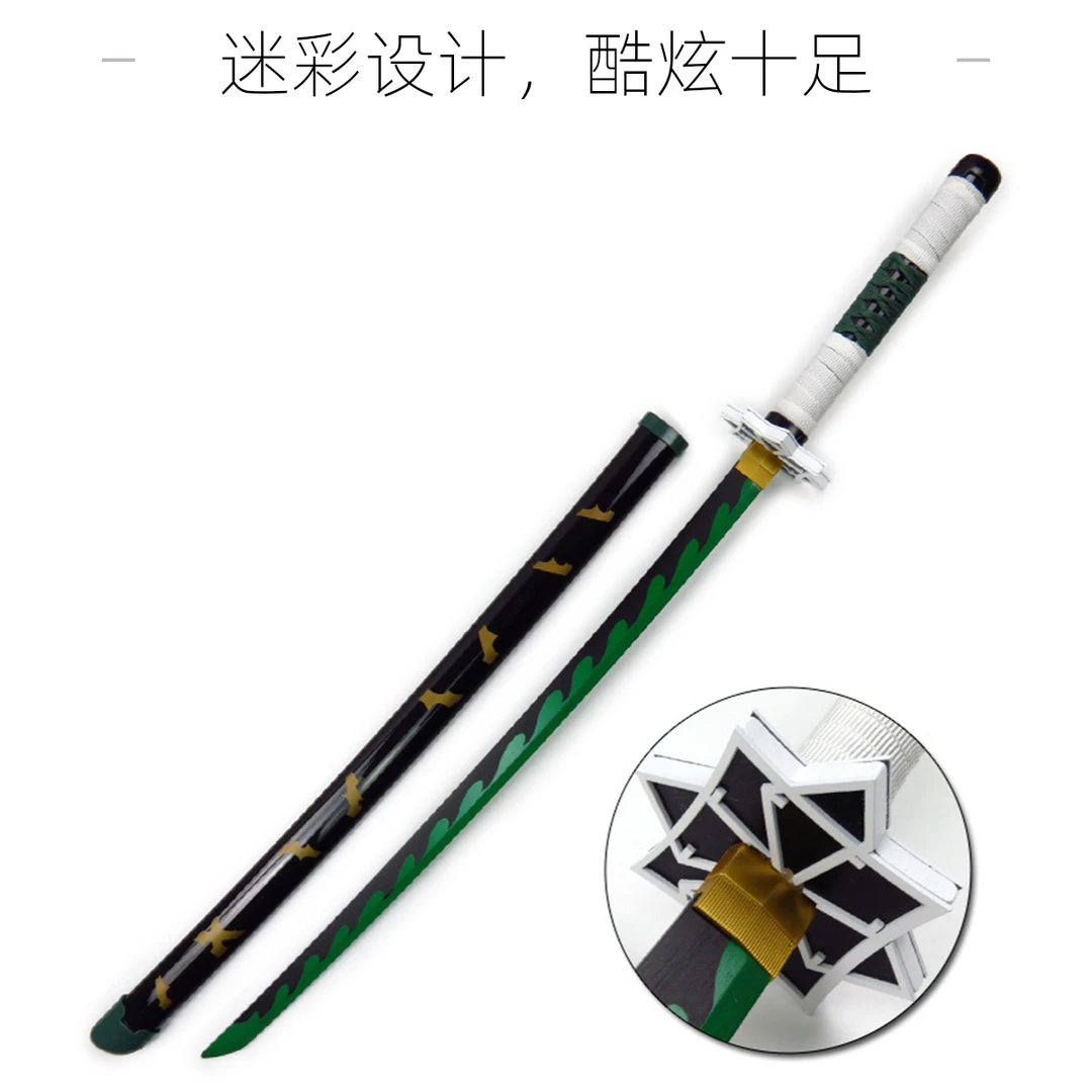 鬼灭之刃表演拔刀儿童玩具木剑日本东洋武士刃居合道木刀带鞘训练