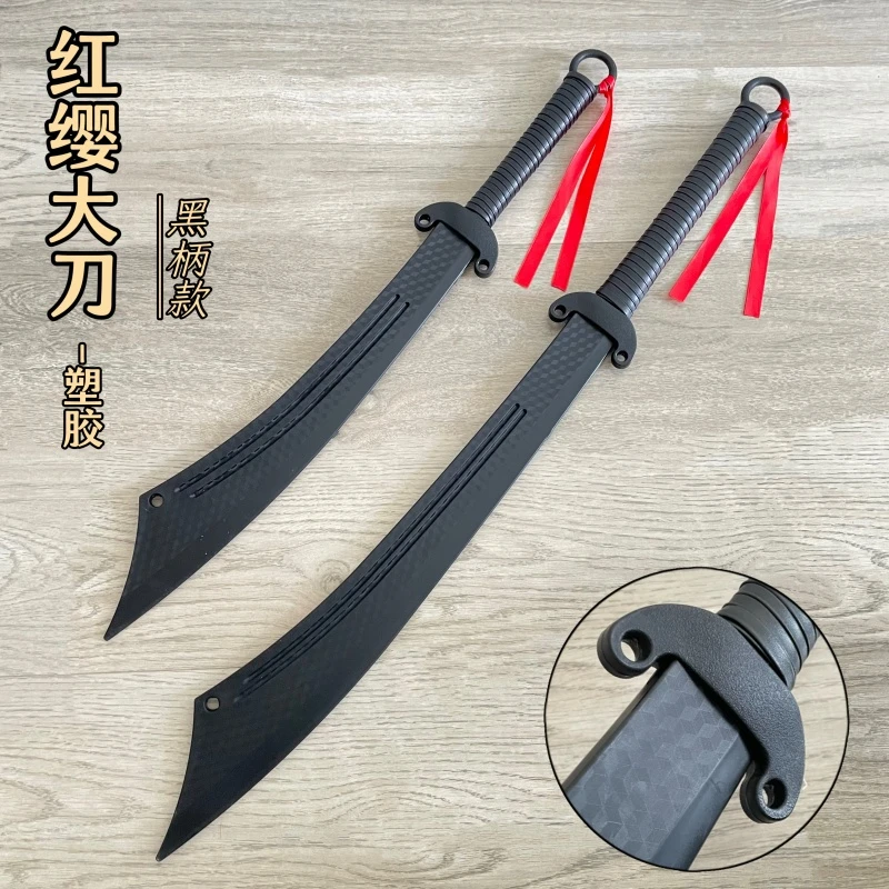 橡胶冷钢刀剑红军大刀塑胶刀对练太极刀唐横刀儿童玩具刀剑未开刃