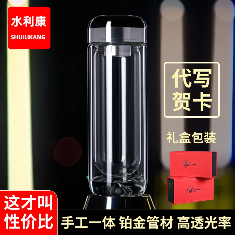 水利康2025爆款水晶泡茶杯大容量高硼硅玻璃杯子耐高温防爆喝水杯