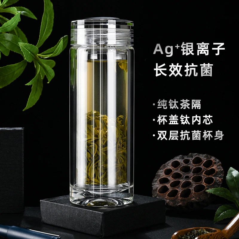 水利康银离子抗菌玻璃杯双层隔热耐冷热透明泡茶杯子带盖玻璃高档