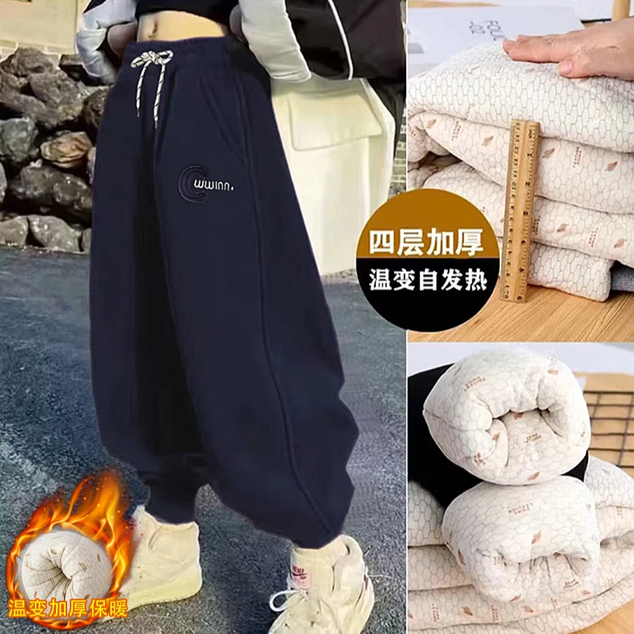 【抗寒-25℃四层加厚石墨烯温变】发热棉裤-2132