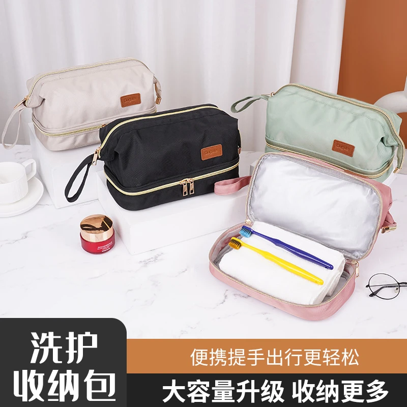 2025化妆包简约洗漱包单色防水料双层防水多功能内衣收纳游泳包