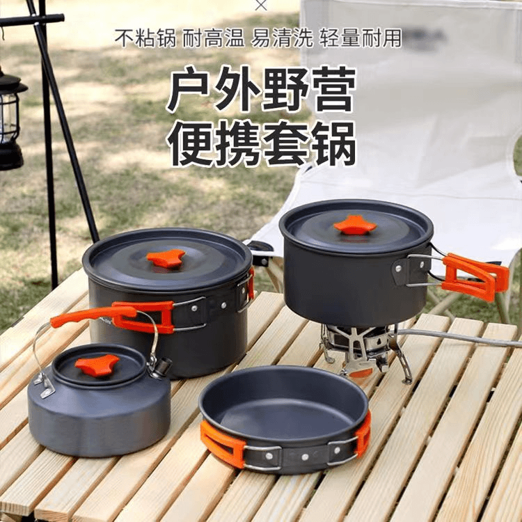 【豪华锅具套装】便携户外锅具野炊烧水壶露营折叠煎锅架灶旅行装备