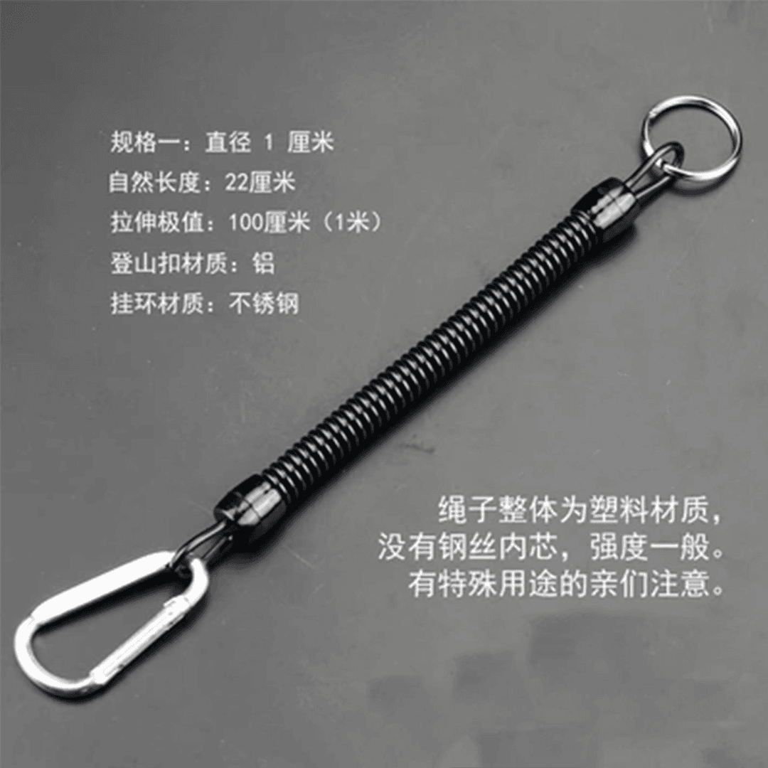 失手绳弹簧伸缩自动收缩垂钓装备夹线钓鱼绳防掉绳户外渔具装备