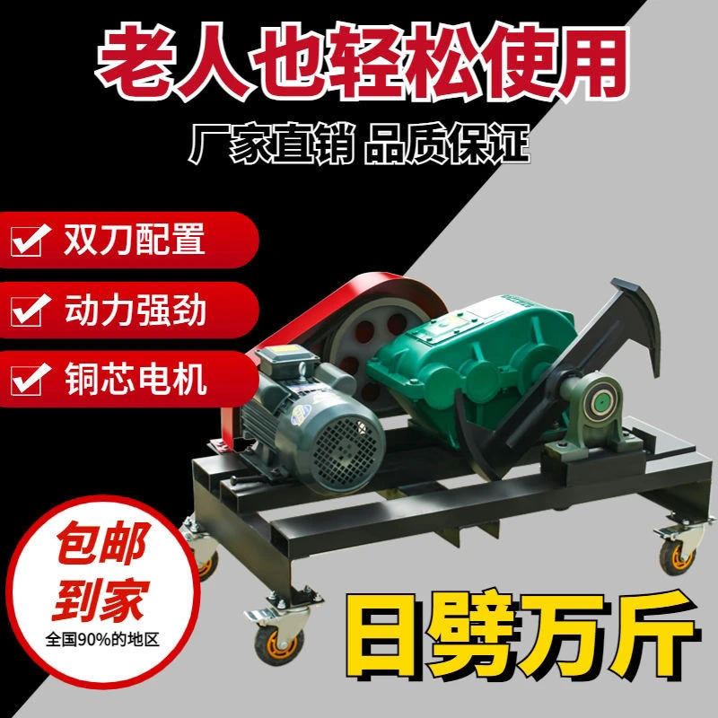 全自动劈柴机农村家用大马力加厚破柴机破劈木材神器家用电动劈柴