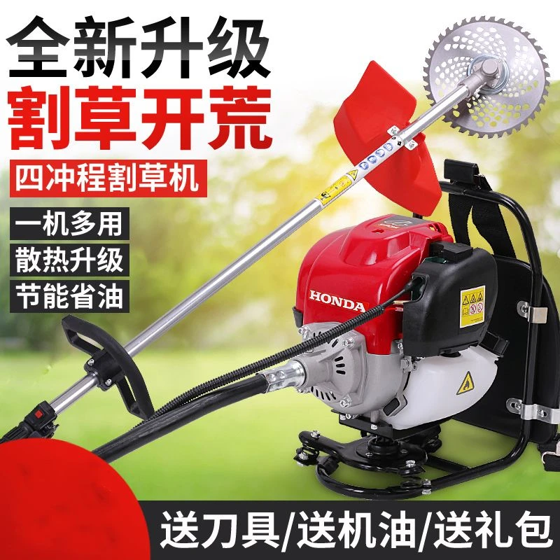 大功率 四冲程割草机 割灌机多功能汽油锄草松土开沟收割开荒神器