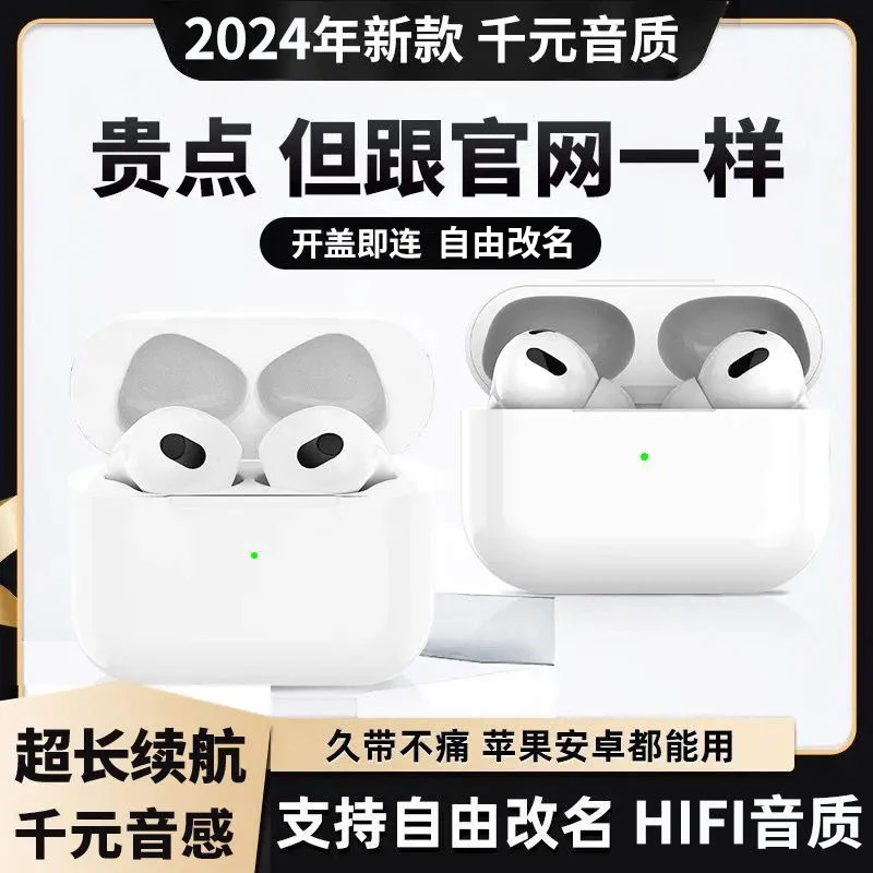 新款五代pro2手机无线蓝牙耳机游戏运动降噪高音质适用苹果安卓