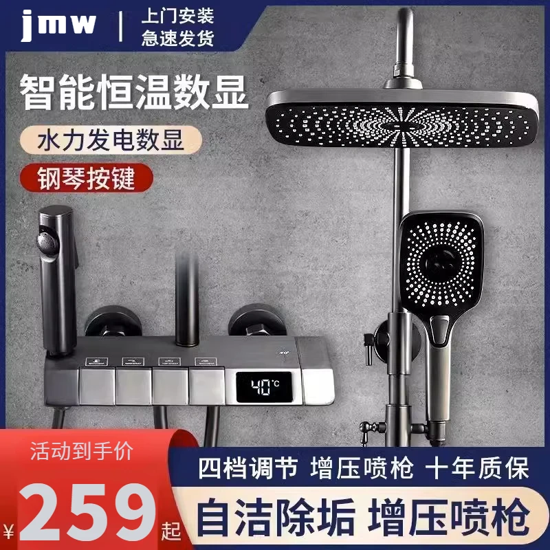 高品质全铜花洒套装恒温淋浴家用卫浴卫生间枪灰淋雨增压沐浴喷头