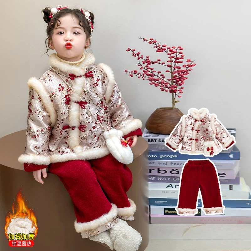 女童套装小女孩拜年服加绒加厚中国风女宝冬季蓄热锁温喜庆洋潮