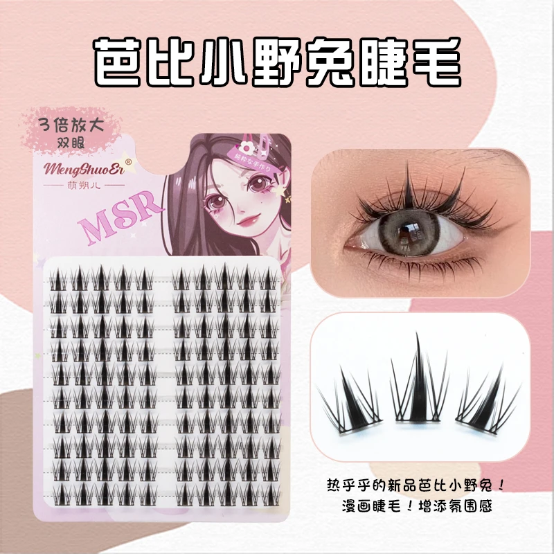 新款假睫毛推荐婴儿弯分段式新手韩系女团芭比小野兔睫毛自然爆款