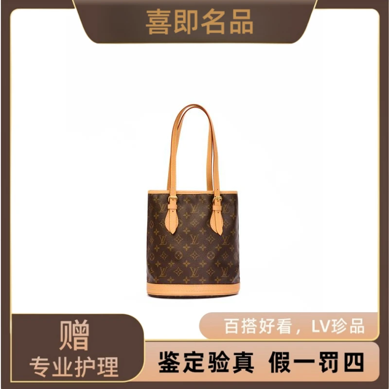 95新 LouisVuitton/路易威登 LV老花95新/小水桶单肩可手提包经典