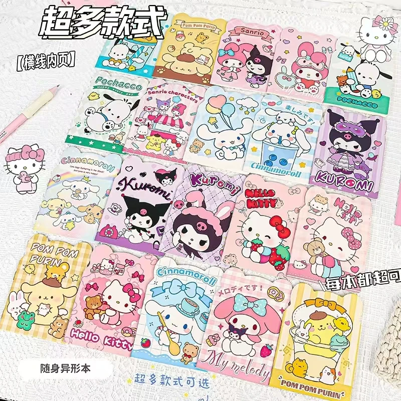 【颜色对对碰】随身卡通异形本可爱学生用口袋本女生记事本笔记本