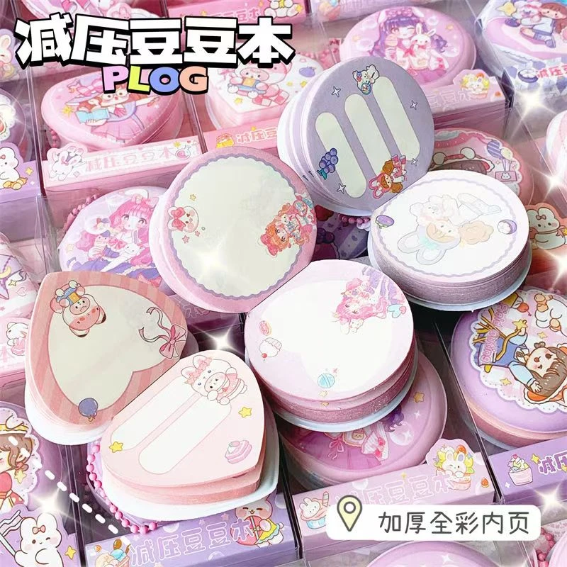 可爱高颜值减压豆豆本随身本可爱学生用精致漂亮迷你本子