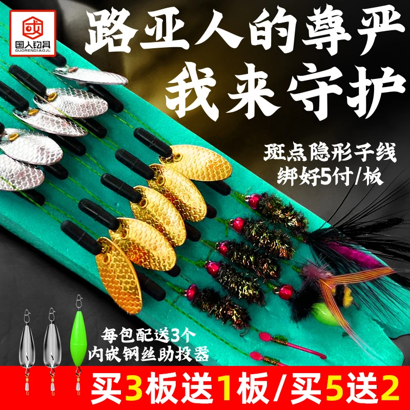 2025手工绑好不伤线瓜子亮片套装翘嘴餐白条马口青稍飞蝇钩路亚饵
