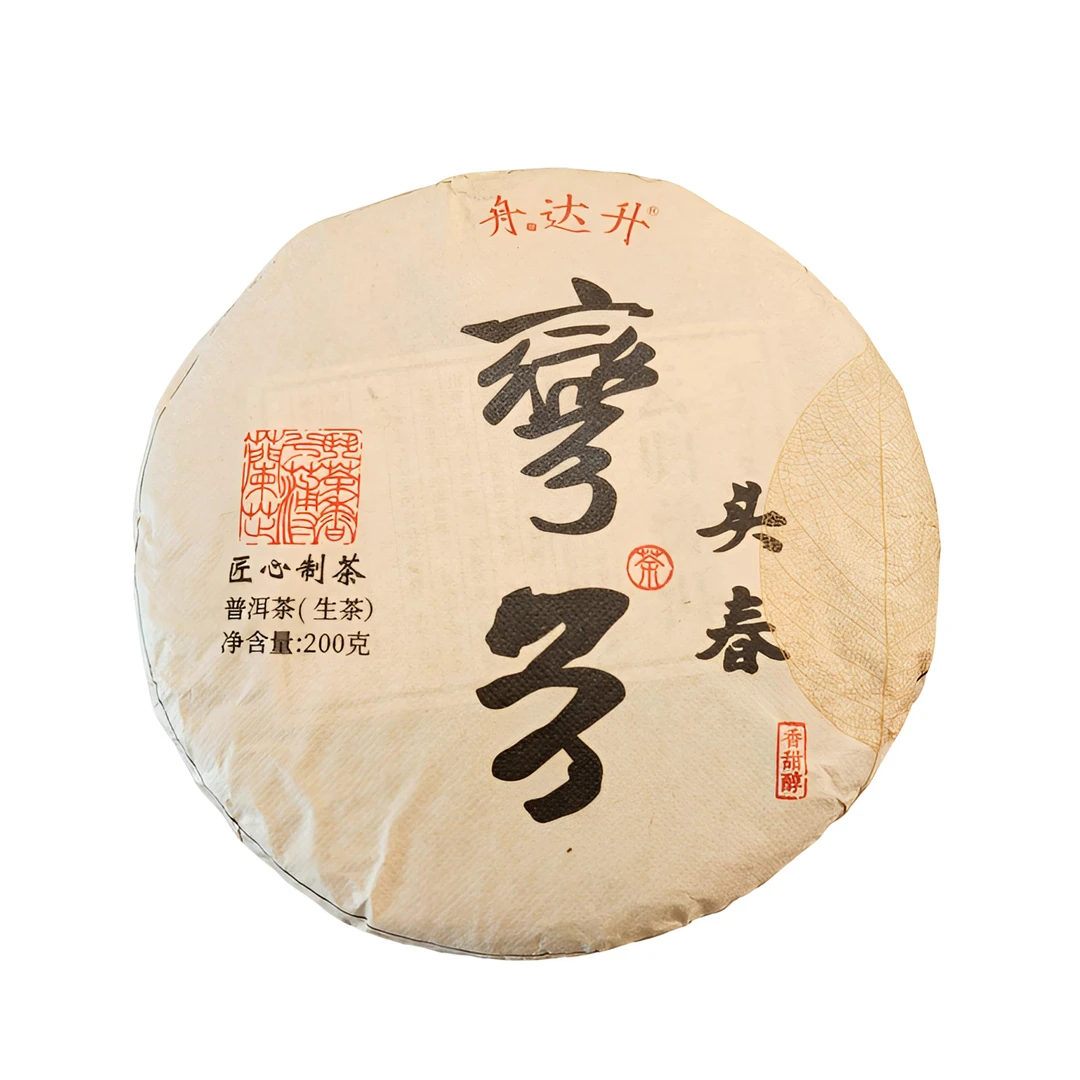 正宗山头味 舟达升弯弓头春200g普洱生茶
