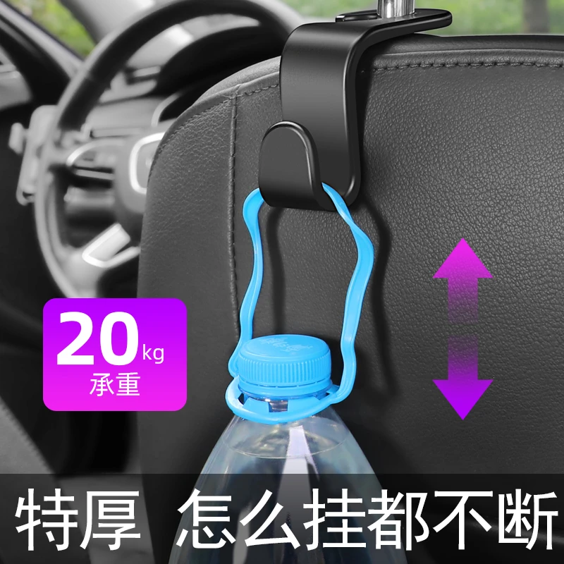 汽车挂钩车载挂钩加厚承重座椅背后排座用车内用小挂钩耐用通用型
