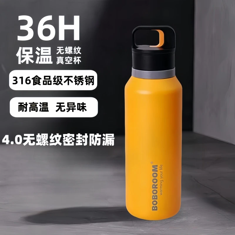 高颜值正品防漏超强大容量秒开杯72小时保温杯316食品级不锈钢