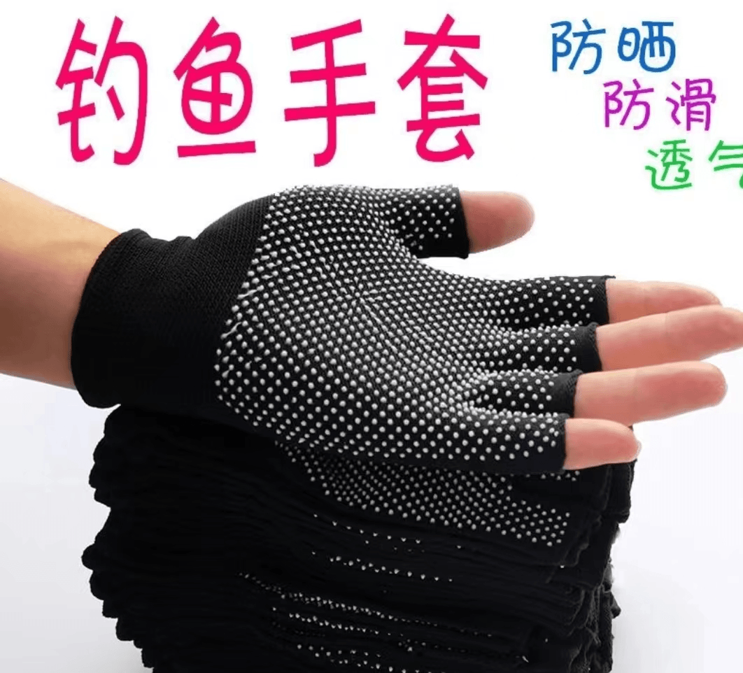 小奶鲫钓鱼防滑手套 透气：【拍一发十】黑色薄款
