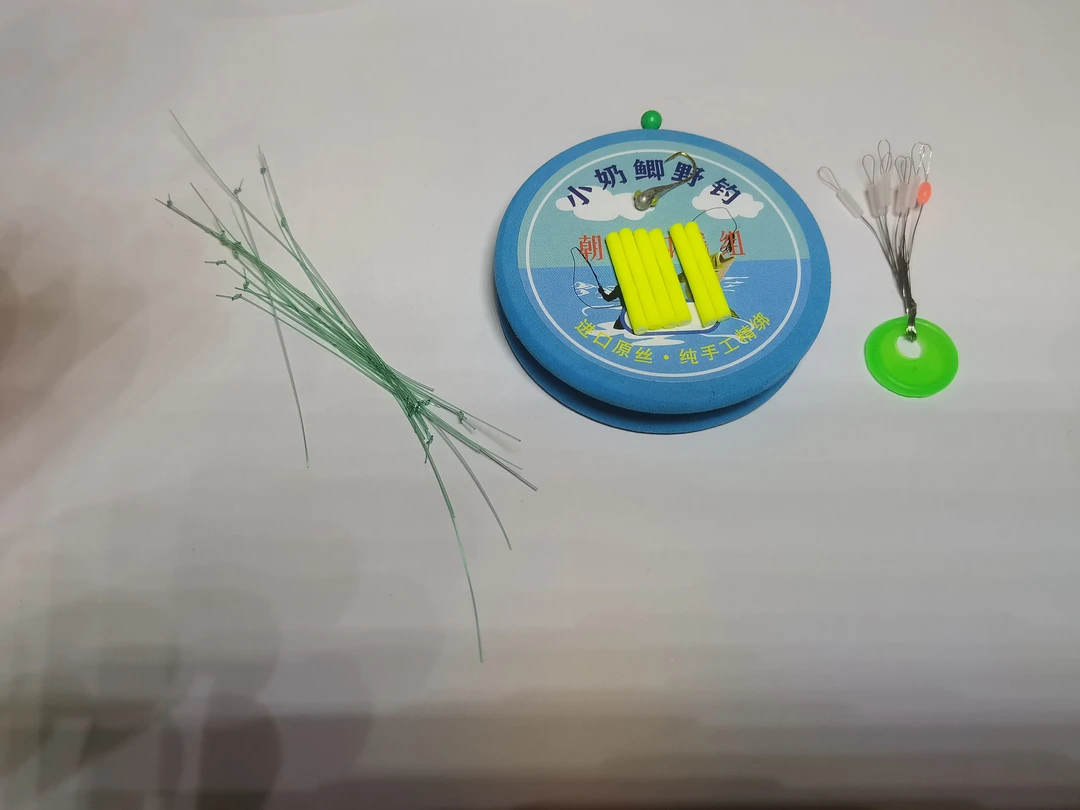 小奶鲫同款纳米复合仿鹅毛线组绑制套装（需要自己打线结）