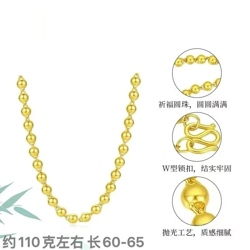 【12.12福利】 圆珠项链8N 大气上档次经典 福利1