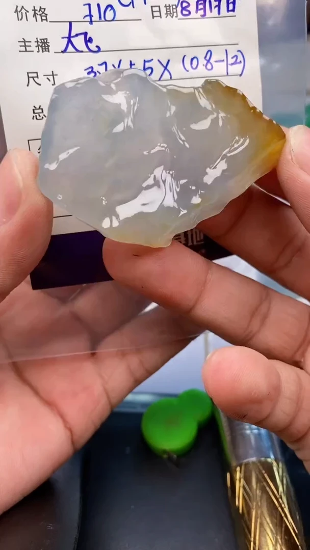 【闪购商品】定制翡翠未镶嵌定制翡翠多样性发货不退不换
