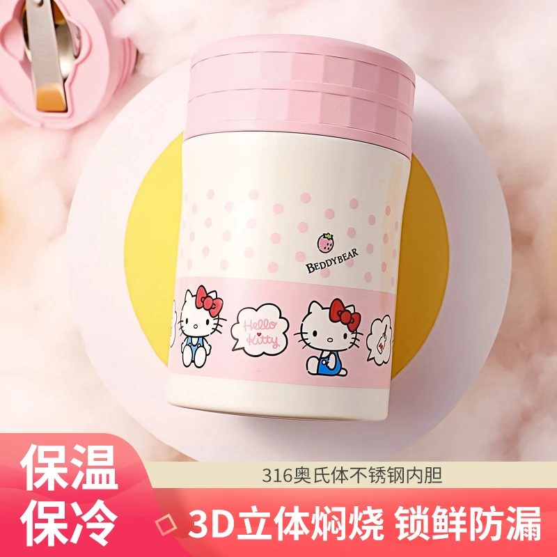 龙年【焖烧杯KITty联名】500MLkitty杯具熊焖烧罐316不锈钢焖烧壶